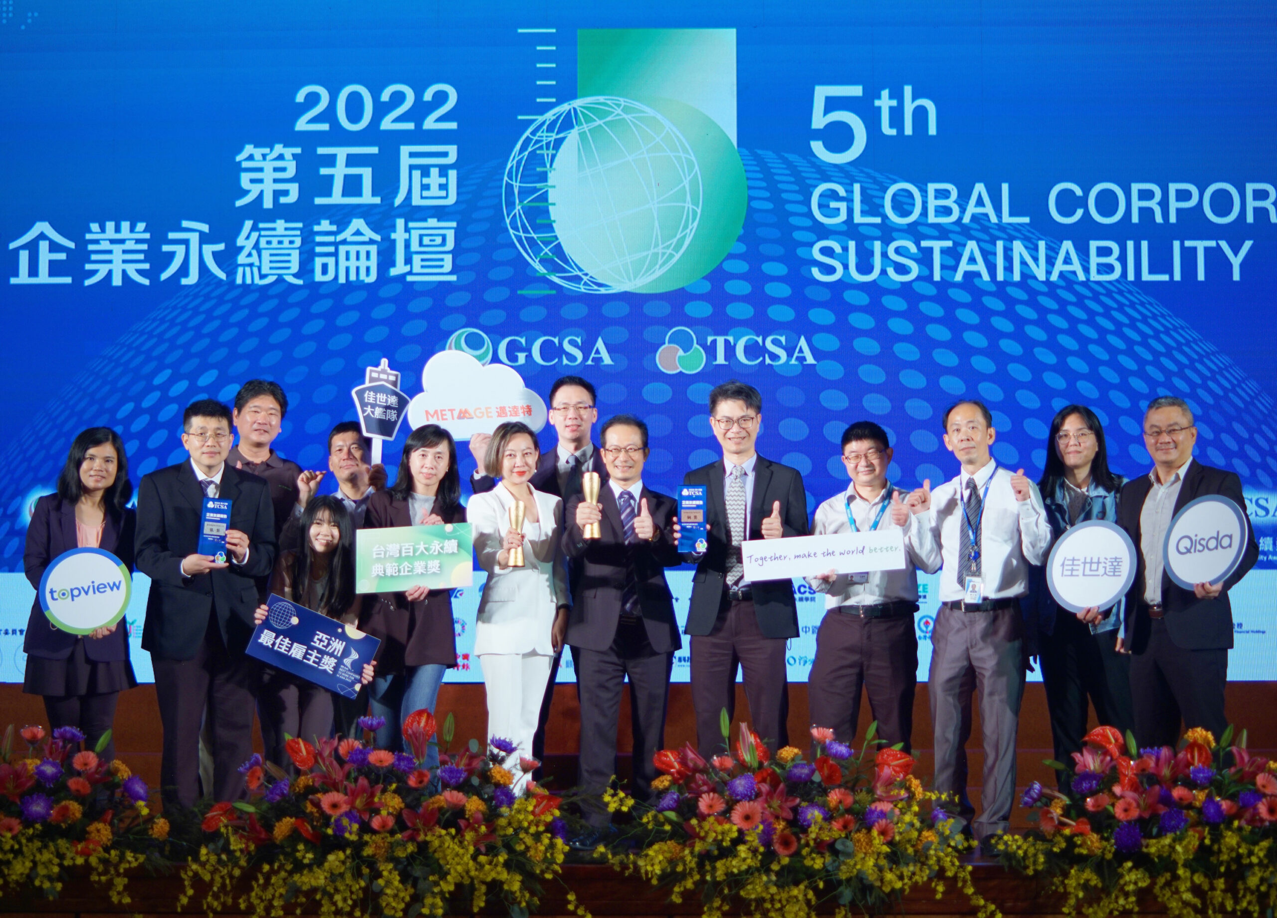 DFI Displays its Mobility with their First Win of the 2022 Taiwan Corporate Sustainability Award