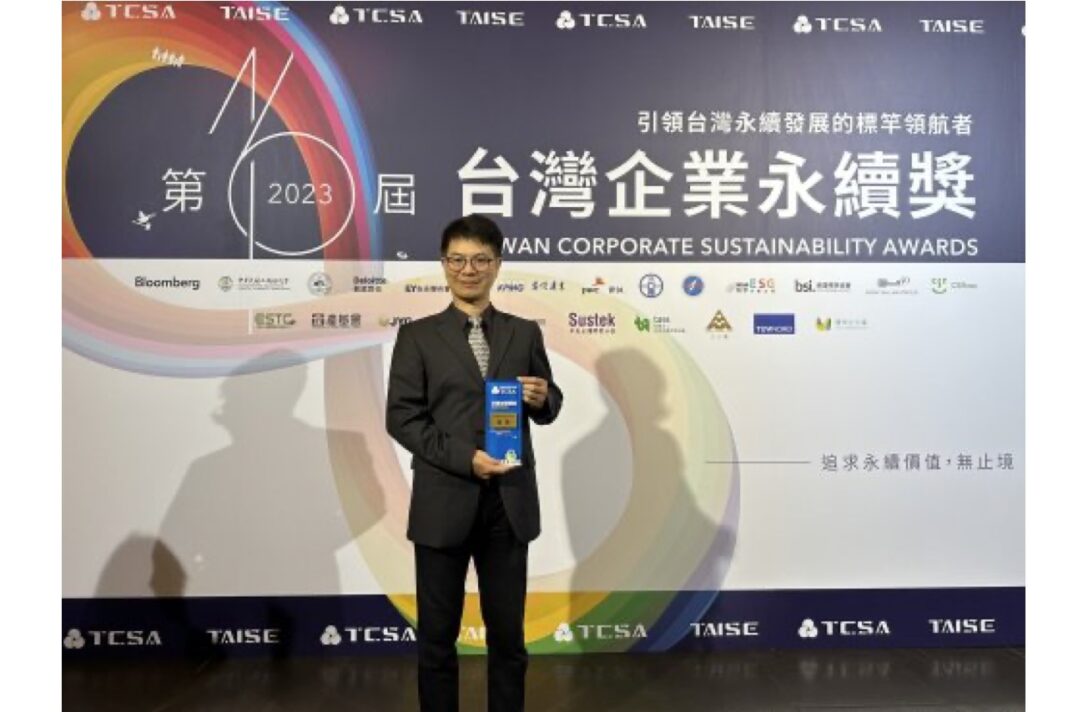 DFI Wins the Corporate Sustainability Report Awards Gold Award, Green Design Improves Product Energy Reduction by Nearly 40%