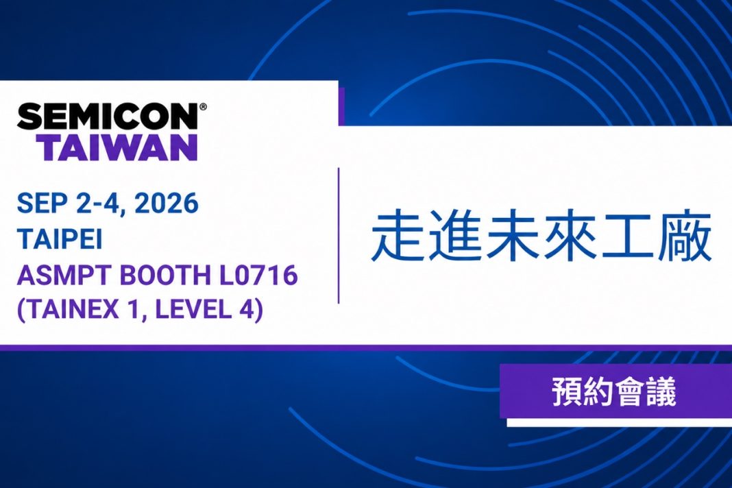 Critical Manufacturing to Showcase MES-Powered Industrial Operations Platform for Intelligent Semiconductor Manufacturing at SEMICON Taiwan 2026 Critical Manufacturing to Showcase MES-Powered Industrial Operations Platform for Intelligent Semiconductor Manufacturing at SEMICON Taiwan 2026